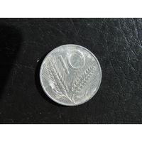 Италия 10 лир,1973. С 20 копеек. Распродажа коллекции. Смотрите другие лоты.