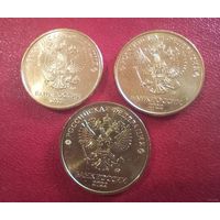 10 рублей Россия 2022 г.в. UNC (ЦЕНА ЗА 1 ШТ)