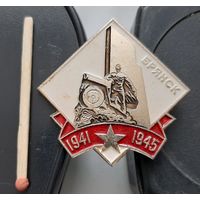 Первый в стране памятник воинам-водителям. Брянск 1941-1945. Ау-36