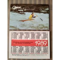 Карманный календарик. Турист . 1989 год