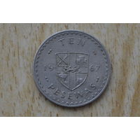 Гана 10 песев 1967