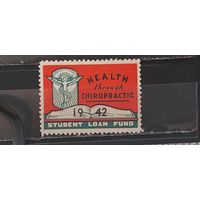 РАСПРОДАЖА. 1942г. Не почтовые. Чист**