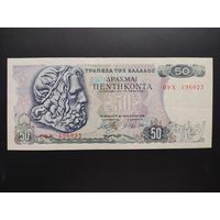Греция. 50 драхм (образца 1978 года, P199, XF)