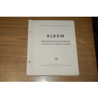 Польские иллюстрированные листы 1944-52 г. 80 листов