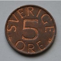 Швеция, 5 эре 1977 г.