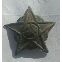 Кокарда-звезда РККА в сиянии (с плугом и молотом)1918-1922гг
