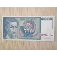 500 динаров Югославия