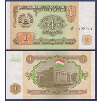 Таджикистан, 1 рубль 1994 г, P-1 (АГ, здание парламента в Душанбе), UNC