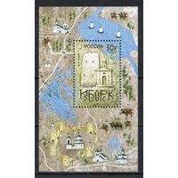 Россия 2012. 1150 лет Изборску. Бл 134 (950)