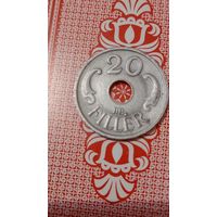 Венгрия 20 филлеров 1943