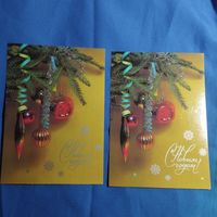 Открытка С Новым годом чистая Савалова почтовая