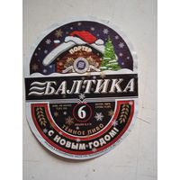Пивн.этикетки балтика портер