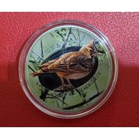1 рубль 2017 Жаворонок цветной