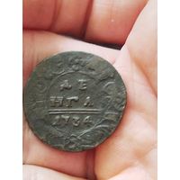 Деньга 1734