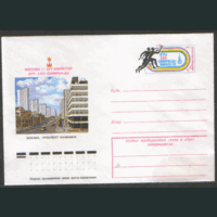 ХМ конверт. 1980. ОИ-80. Москва -- организатор Олимпиады.