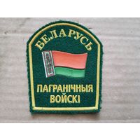Шеврон