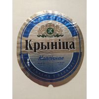 Пивная этикетка Крынiца