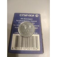 5 тетри 1993 г. Грузия