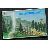 История путешествий Петродворец.