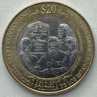 Мексика 20 песо 2017 г. 100 лет конституции Мексики