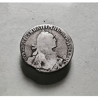Гривенник 1769 г. ММД. Екатерина II., лот д-2,2