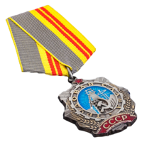 Копия Орден Трудовой Славы 2 степени