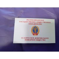 Членский билет БДПТ\9