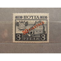 Продажа коллекции с 1 рубля! Русская почта в Леванте 1913г. РЕДКОСТЬ.