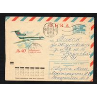 Художественный маркированный конверт СССР прошедший почту N 7554 (06.04.1971) АВИА  ЯК-40 Турбореактивный пассажирский самолет