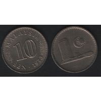 Малайзия __km3 10 сен 1973 год (f ТОРГ