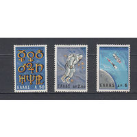 Космос. Греция. 1965. 3 марки. Michel N 884-886 (0,7 е)