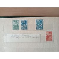 СССР 1939-1956 6 стандартный выпуск