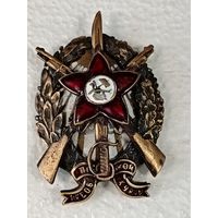 Знак ранних советов - Первые советские пехотные Петроградские командные курсы РККА реплика