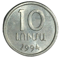 Армения 10 лум, 1994 [UNC]