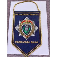 УР МВД. Вышитый.