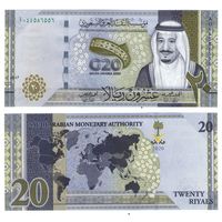 Саудовская Аравия 20 риалов 2020 год UNC   Саммит G-20