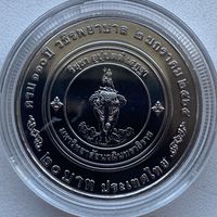 Таиланд 20 бат 2022 г. 110 лет Госпиталю Ваджира