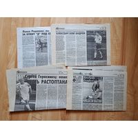 Футбол. Статьи об игроках Динамо Мн - Герасимец, Подрез, Сосницкий и Родненок