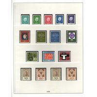 Западная Германия(ФРГ).ПОЛНЫЙ КОМПЛЕКТ ЧИСТЫХ МАРОК 1959 ! Оценочная стоимость более 70 евро!