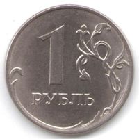 Брак 1 рубль 2019 года ММД (раскол штемпеля)