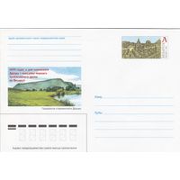 Беларусь 2001 ХМК с ОМ 1000 лет со дня основания Друцка (к5)