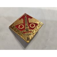 Минск столица БССР