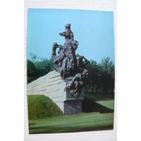 Киев; 1977, чистая, ДМПК, АВИА.