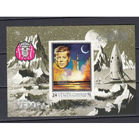 Космос. Кеннеди. Йемен (Королевство). 1969. 1 блок б/з. Michel N  бл187В (12,0 е)