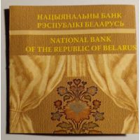 Сертификат к монете 10 рублей 2008 г.В.Дунiн-Марцiнкевiч.200 год.