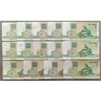 Набор банкнот 3 рубля 1992 года - 14 серий - АА,АБ,АВ,АГ,АЕ,АЗ,АК,АЛ,АМ,АН,АО,АС,АТ,АУ
