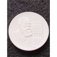 Настольная медаль ГДР. Мейсен.