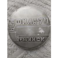 Медаль Настольная  Белфила 70.