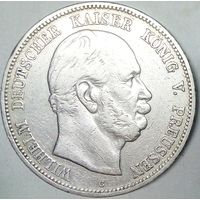 РАСПРОДАЖА!!! - ГЕРМАНИЯ ПРУССИЯ 5 марок 1876 год "ВИЛЬГЕЛЬМ I" (серебро)