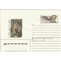 СССР 1991 МХК с ОМ Всемирный год русской культуры Врубель (к3)